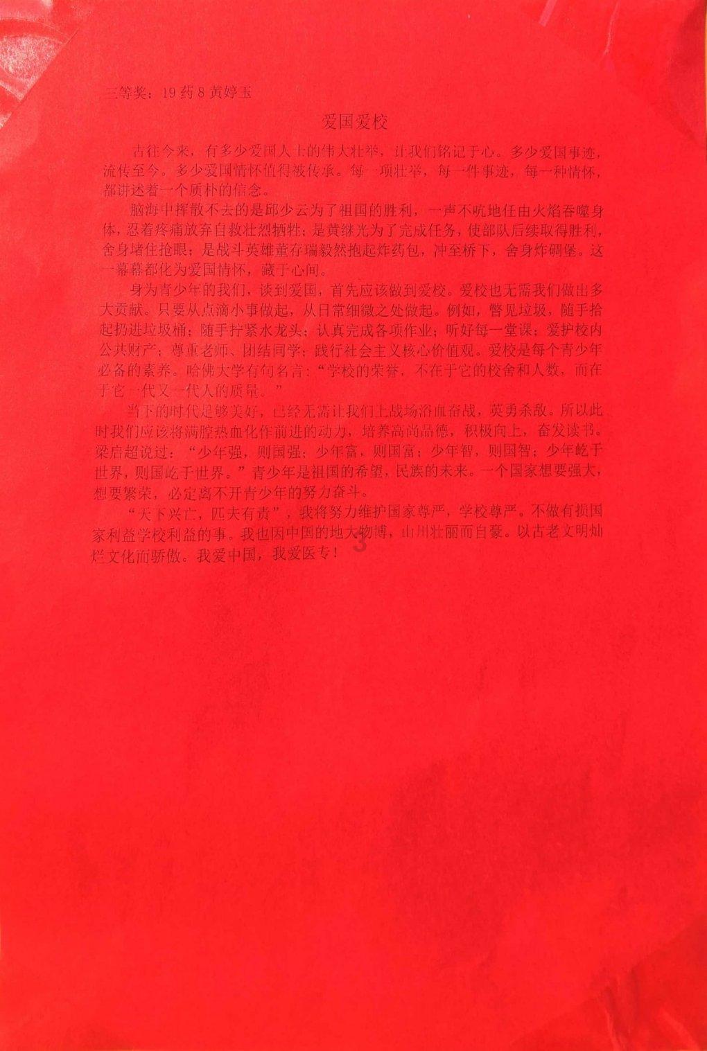 救援有趣的孔雀