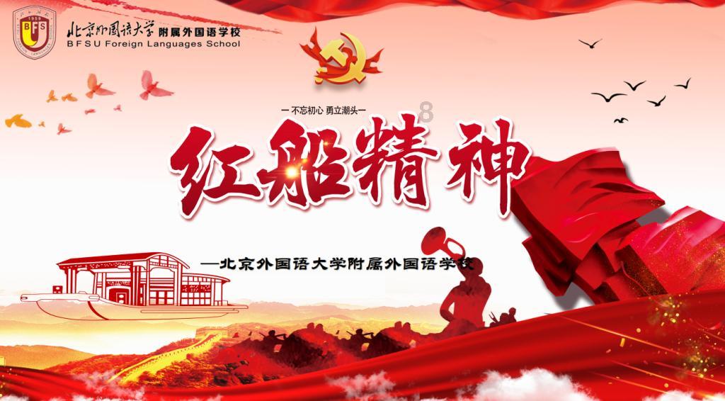 京津冀地区为何今年屡破高温记录？游戏画面