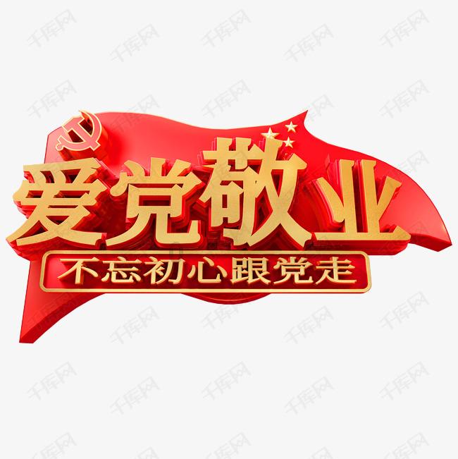 拯救蓝色小鸟