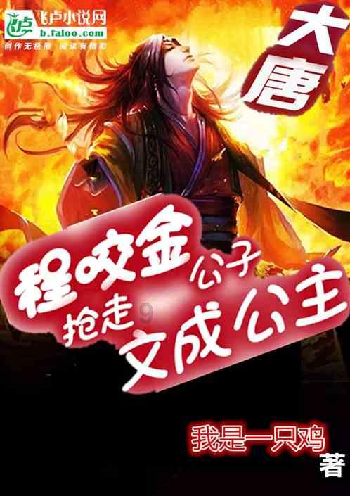 森系丛林